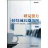电子产品设计宝典可靠性原则2000条/张赪-图书-亚马逊中国